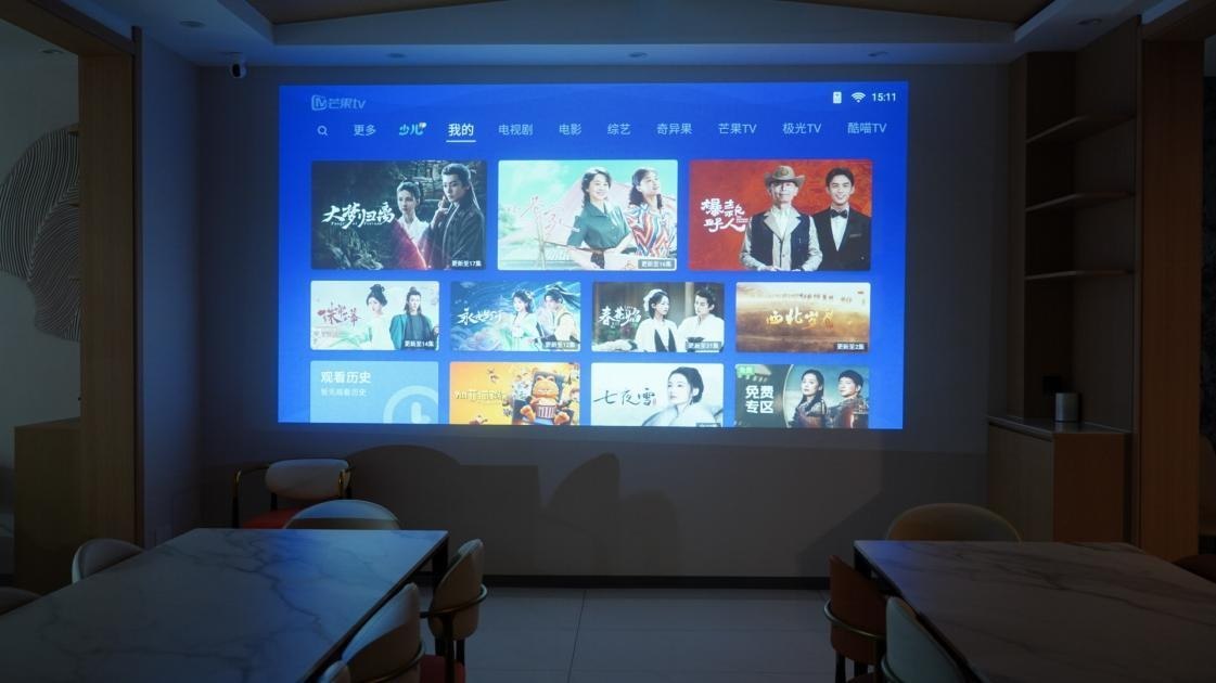 七号院负一层投影观影区
