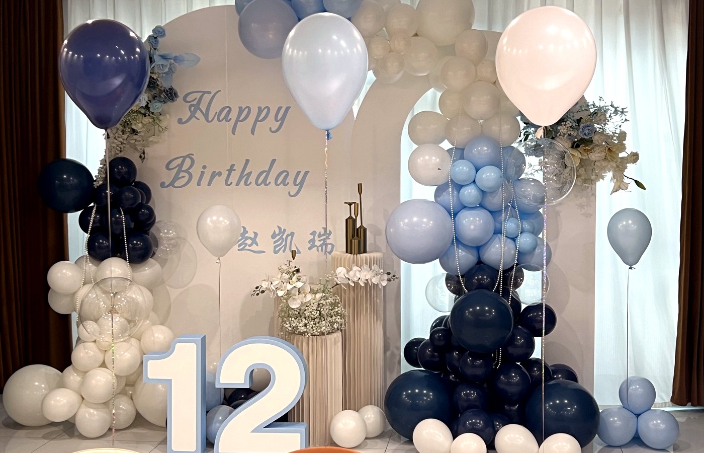 七号院生日拍照背景实拍